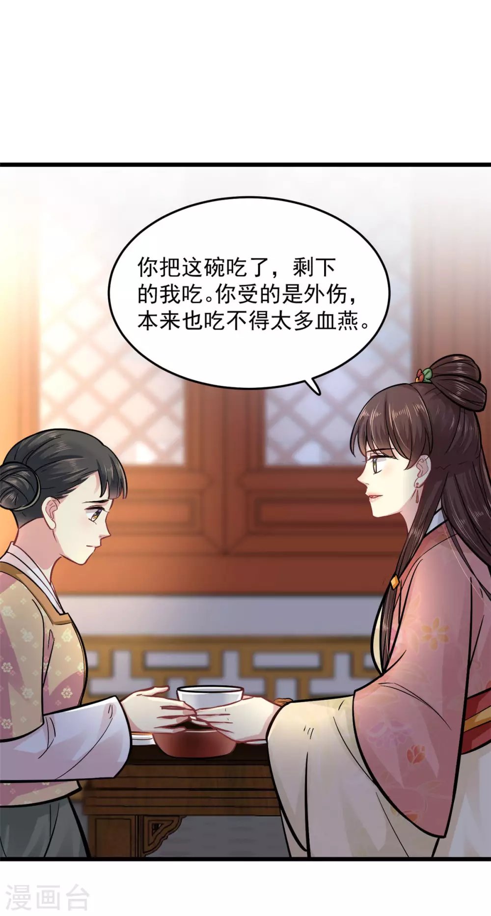 第19话 本王是小人？