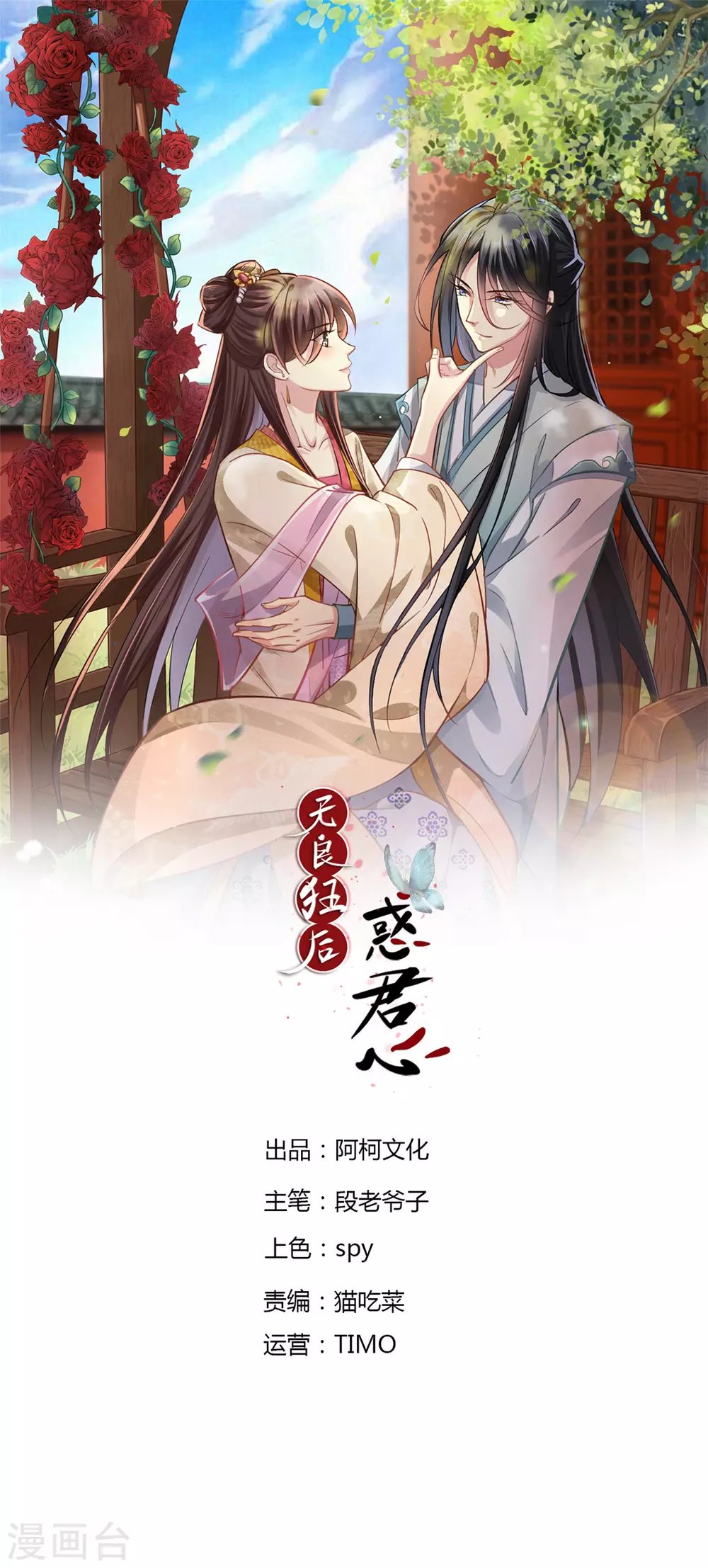 第21话 喜欢什么样的