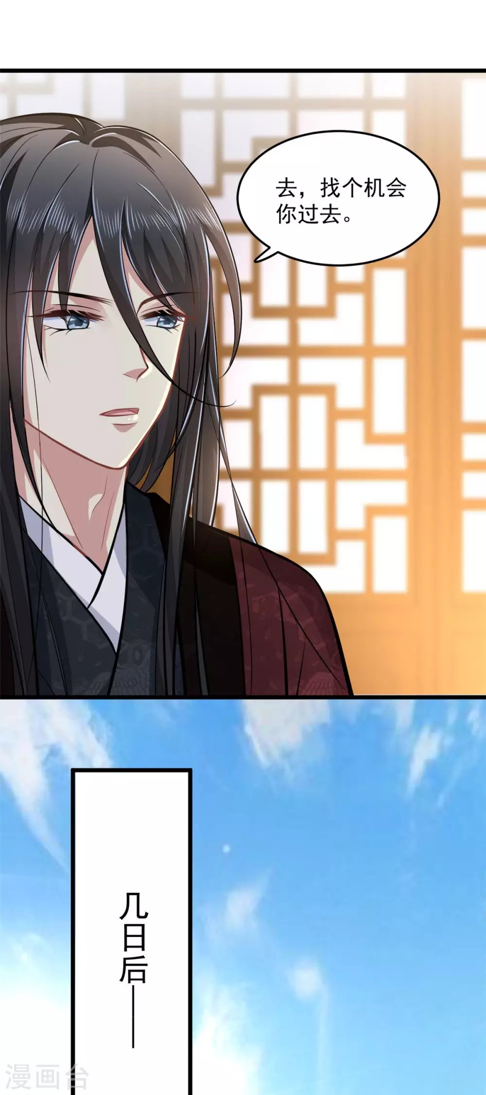 第21话 喜欢什么样的