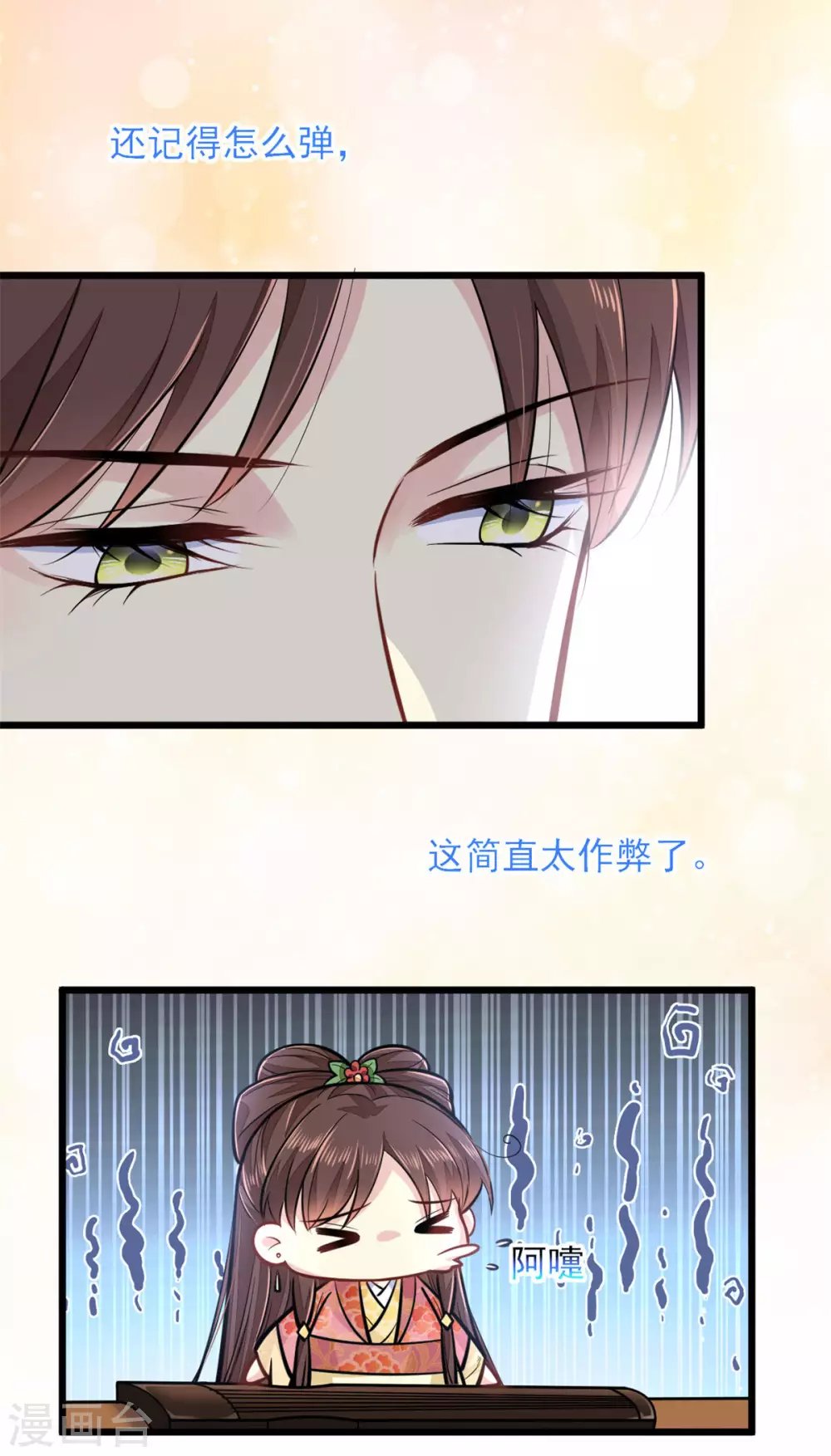 第21话 喜欢什么样的
