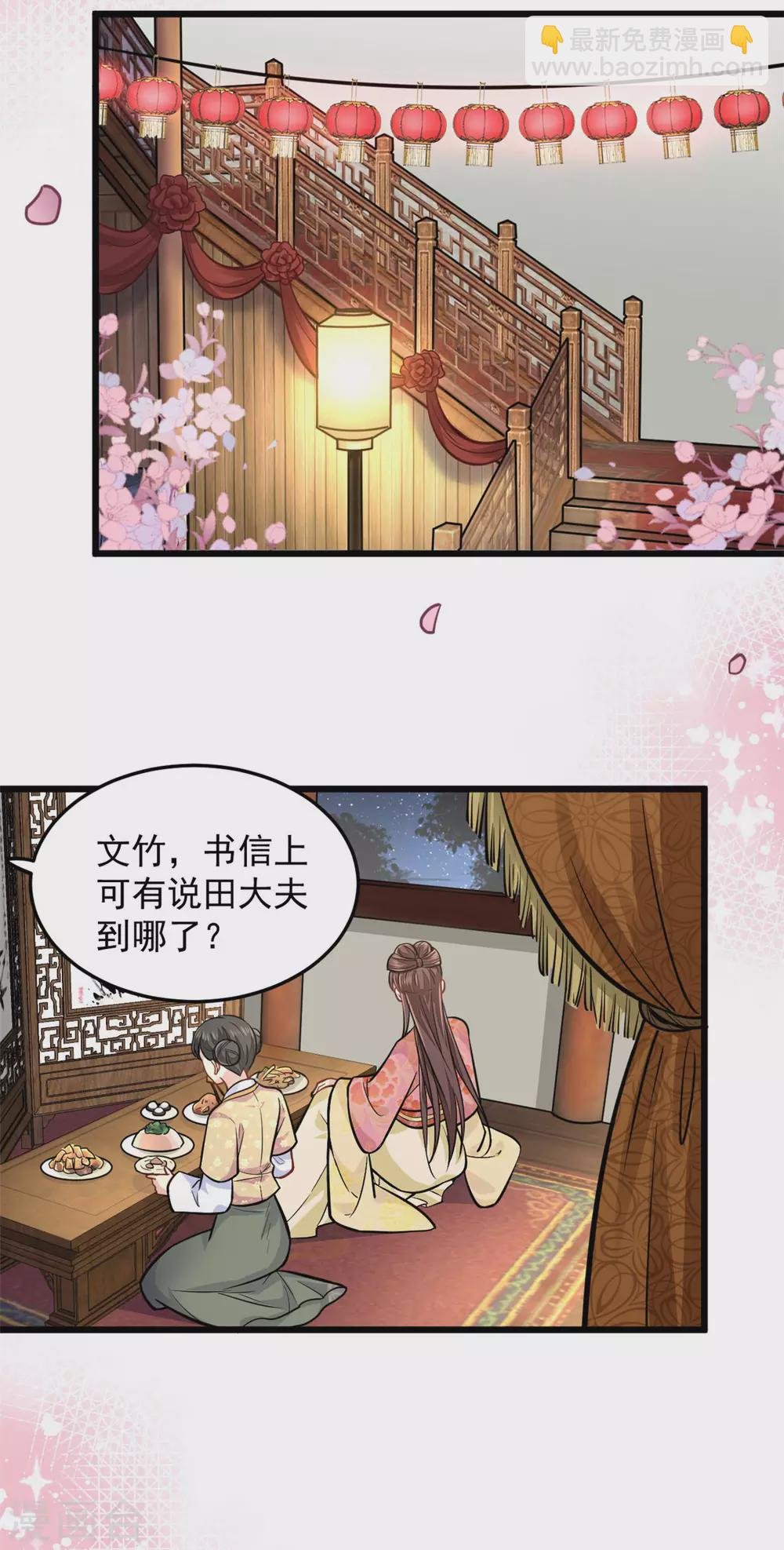第22话 莫域，真的是他