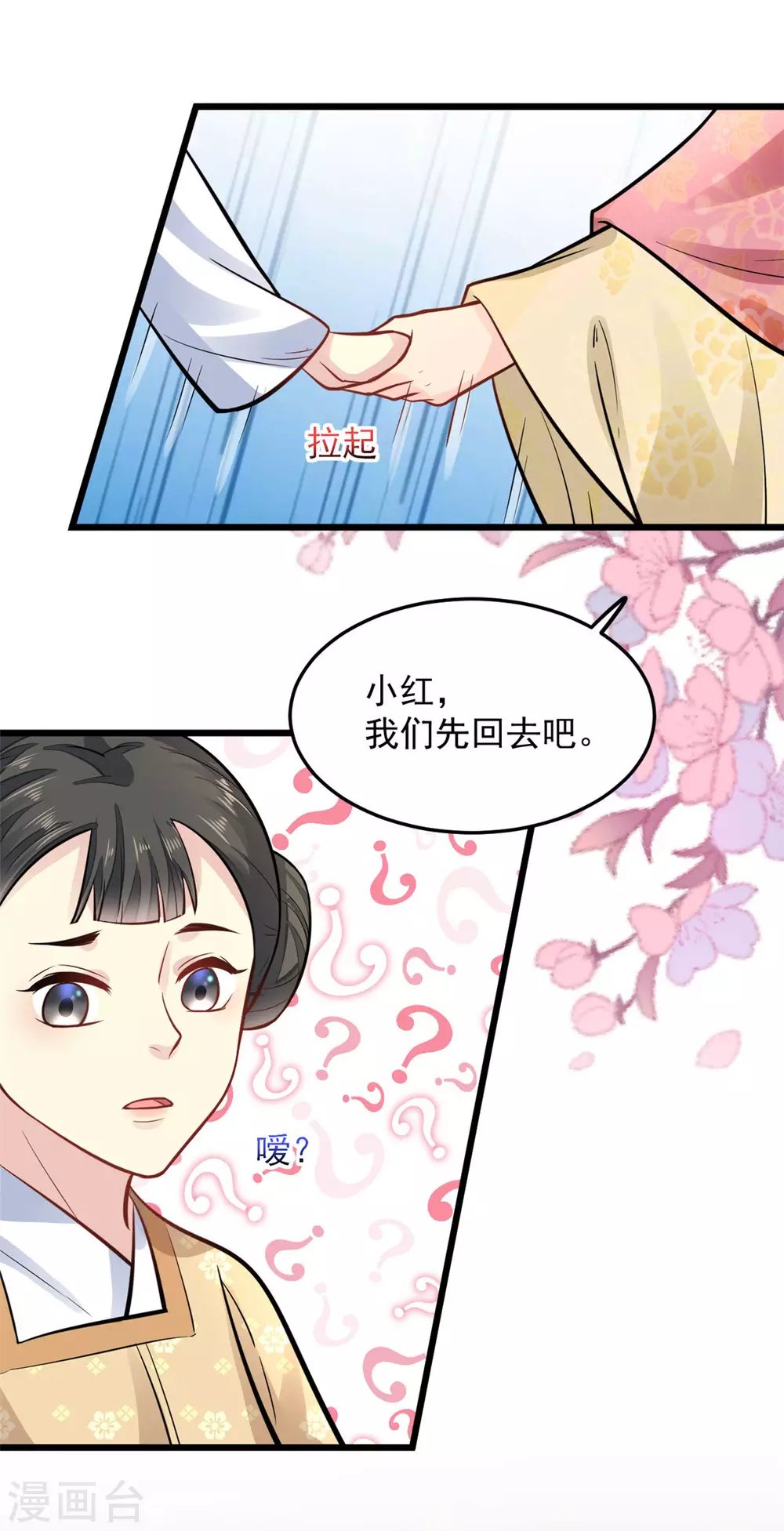 第22话 莫域，真的是他