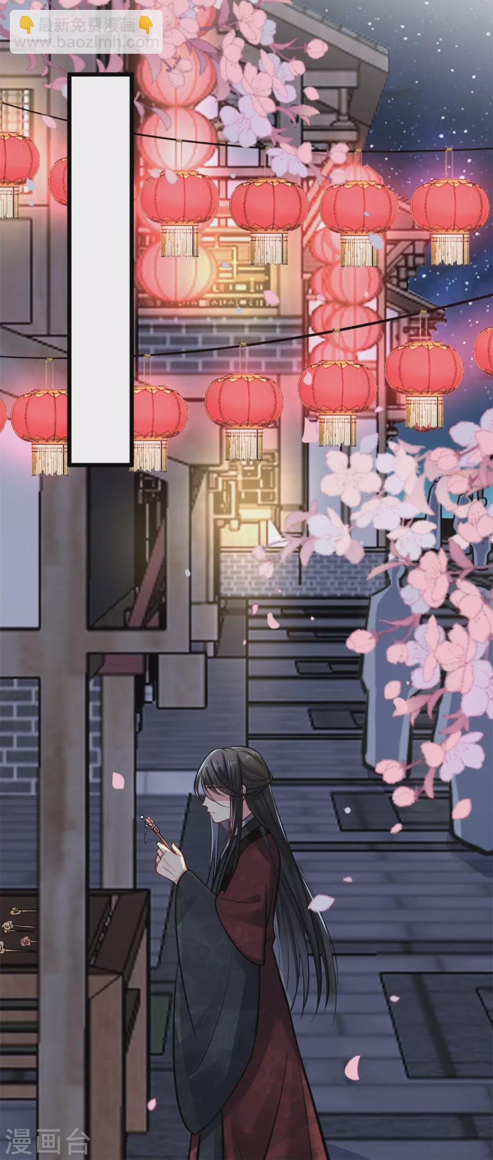 第23话 她会喜欢吗？