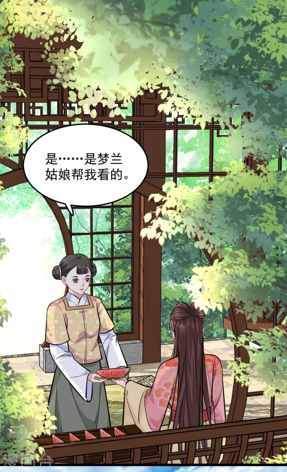 第25话 聪明的小红