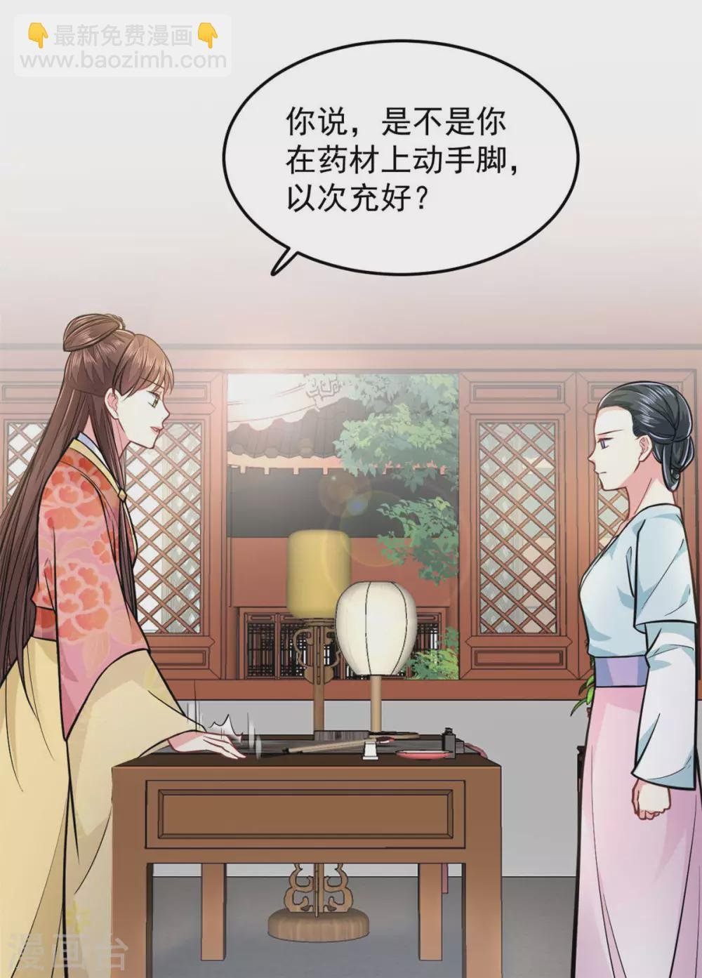 第25话 聪明的小红