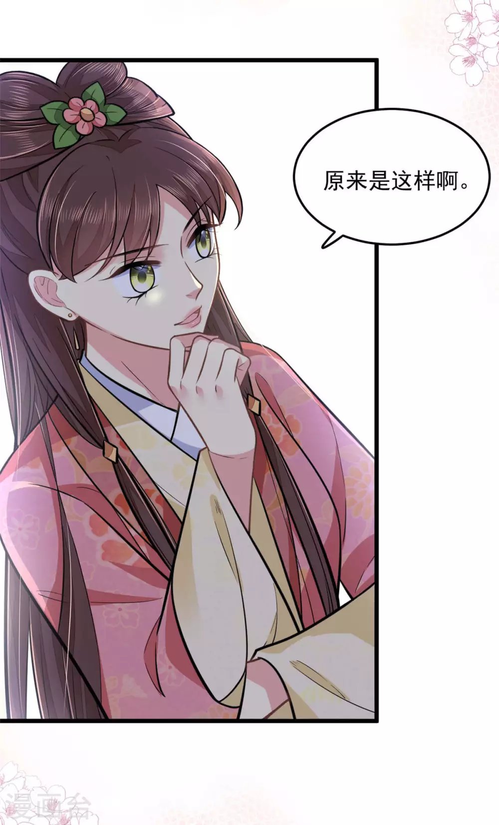 第25话 聪明的小红