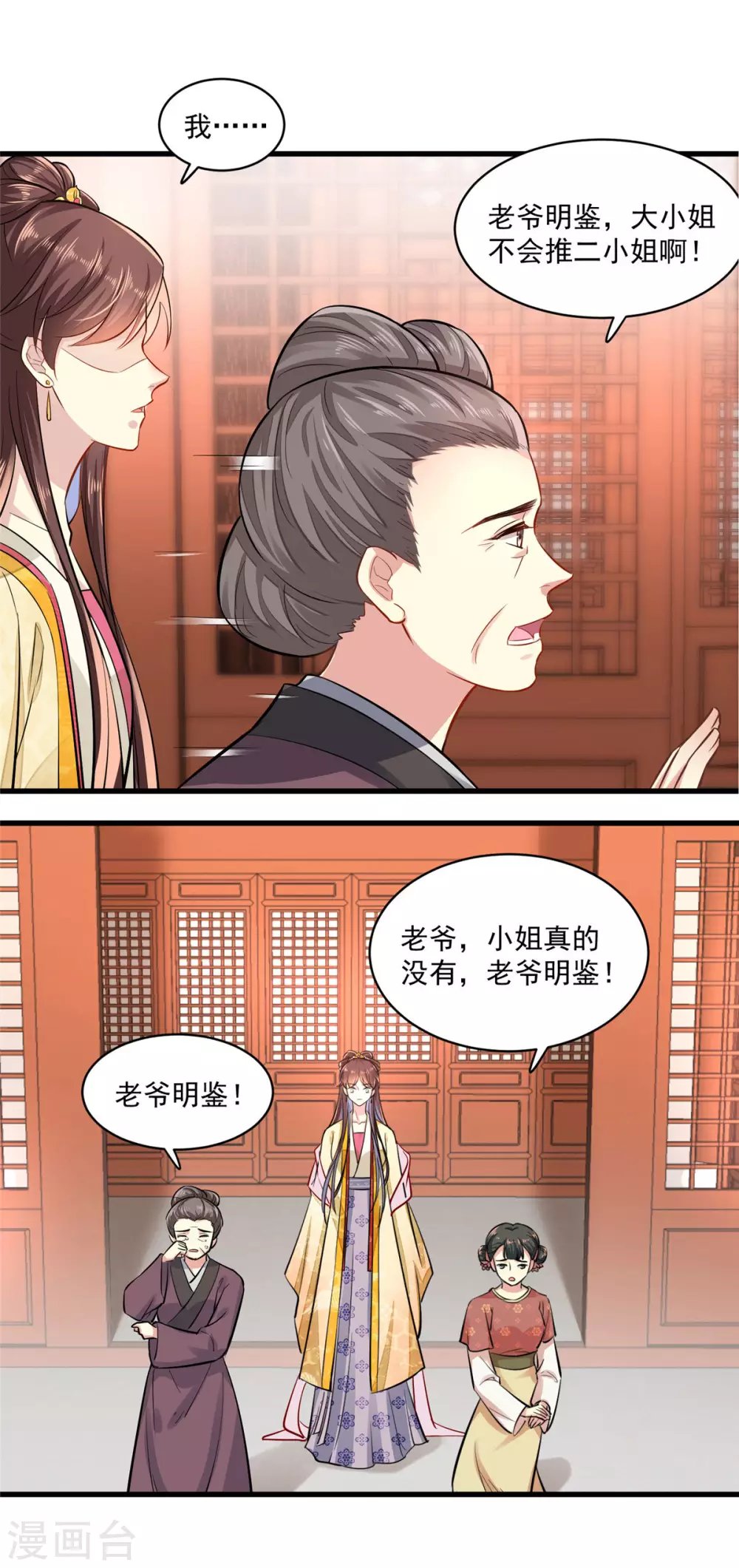 第2话 宁王邀约