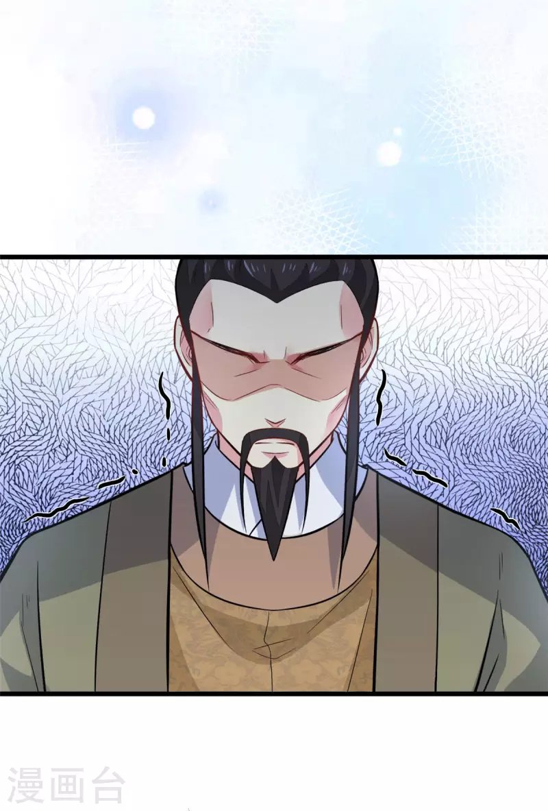 第29话 跪祠堂