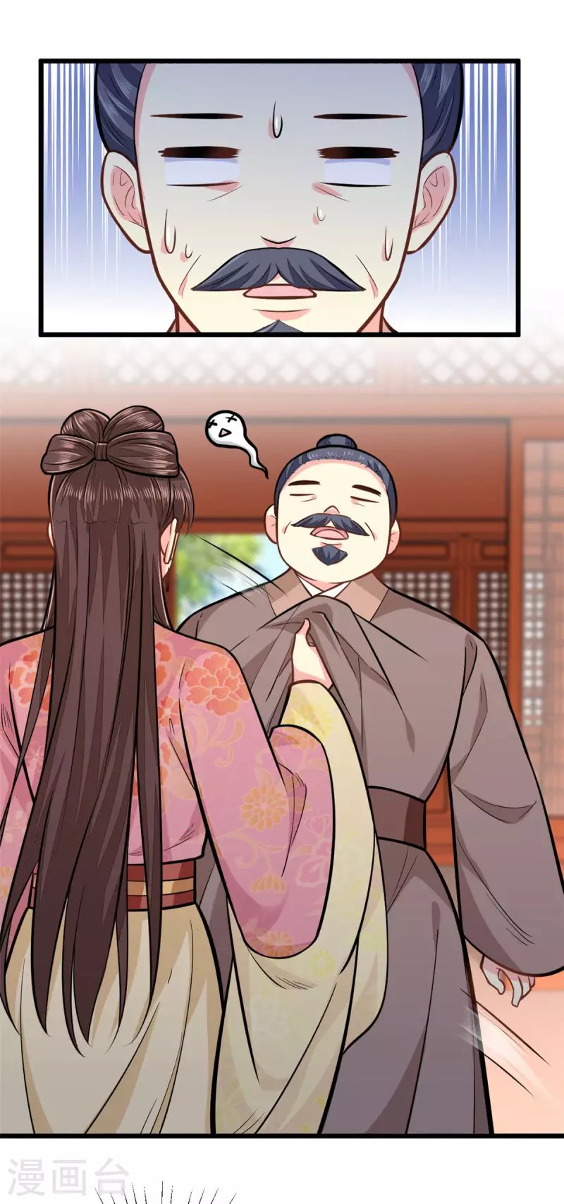 第29话 跪祠堂
