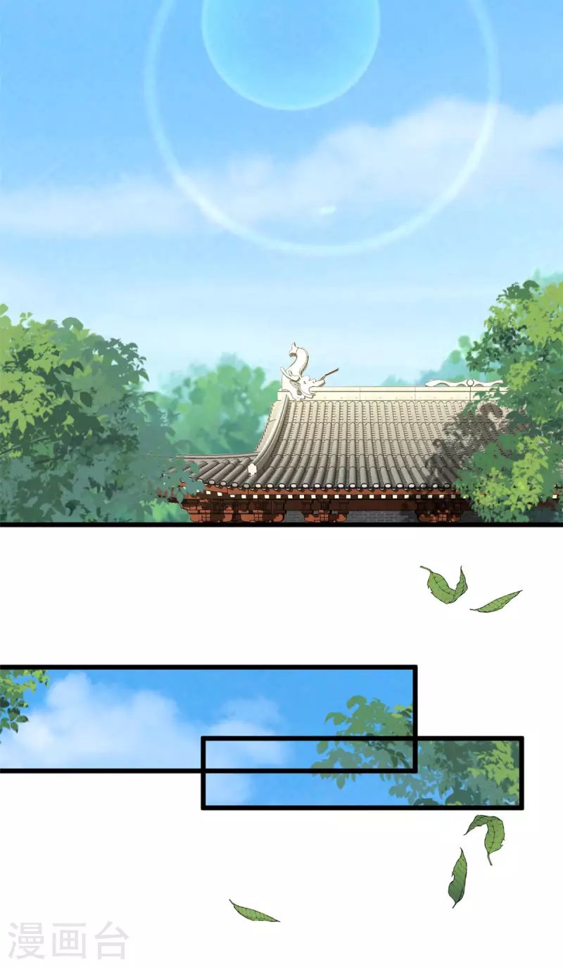 第29话 跪祠堂