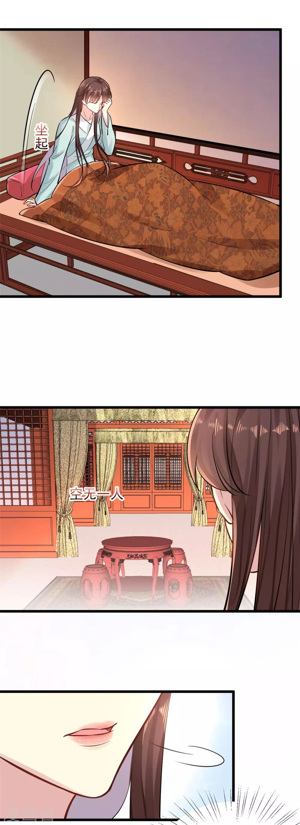 第5话 刁难