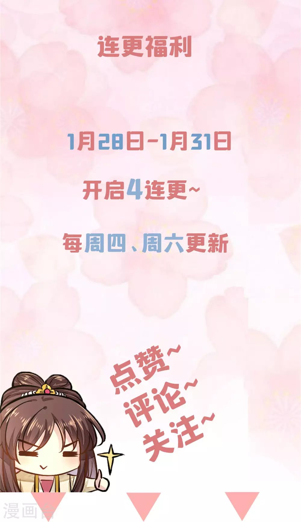 第5话 刁难