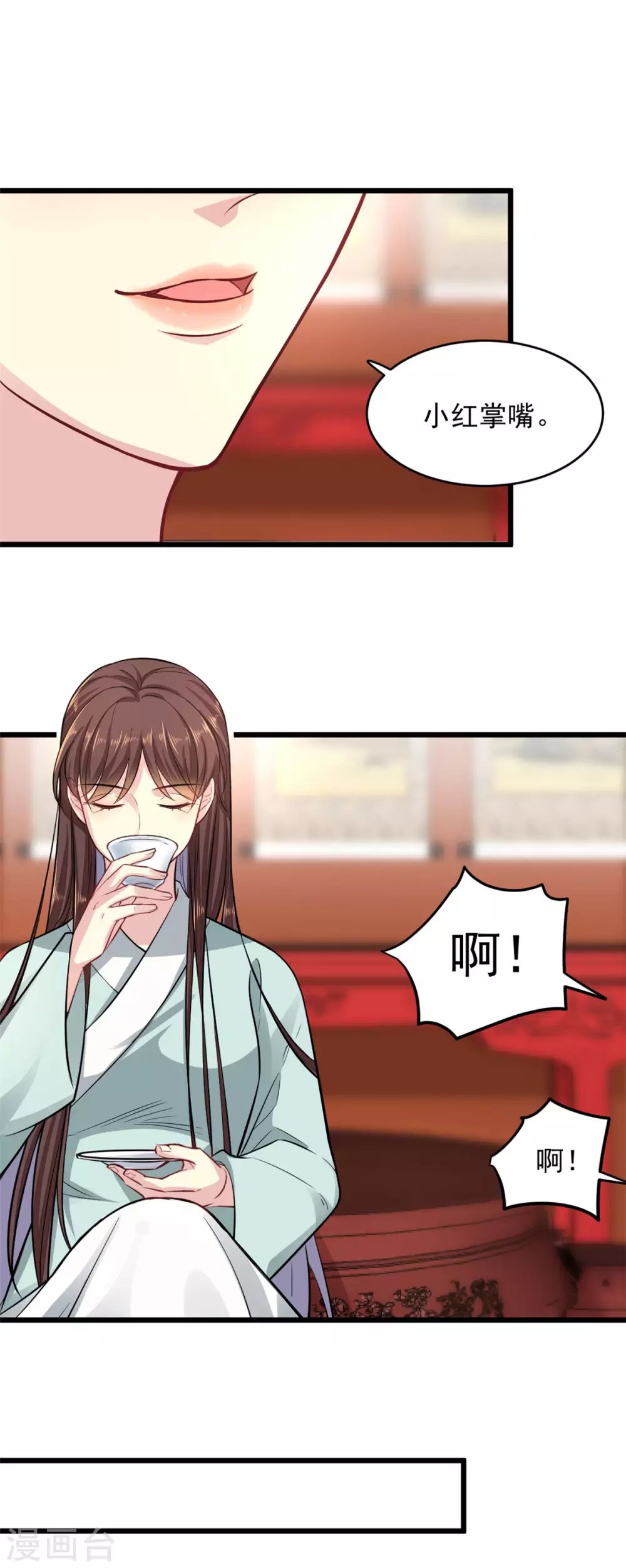 第6话 惩治恶奴