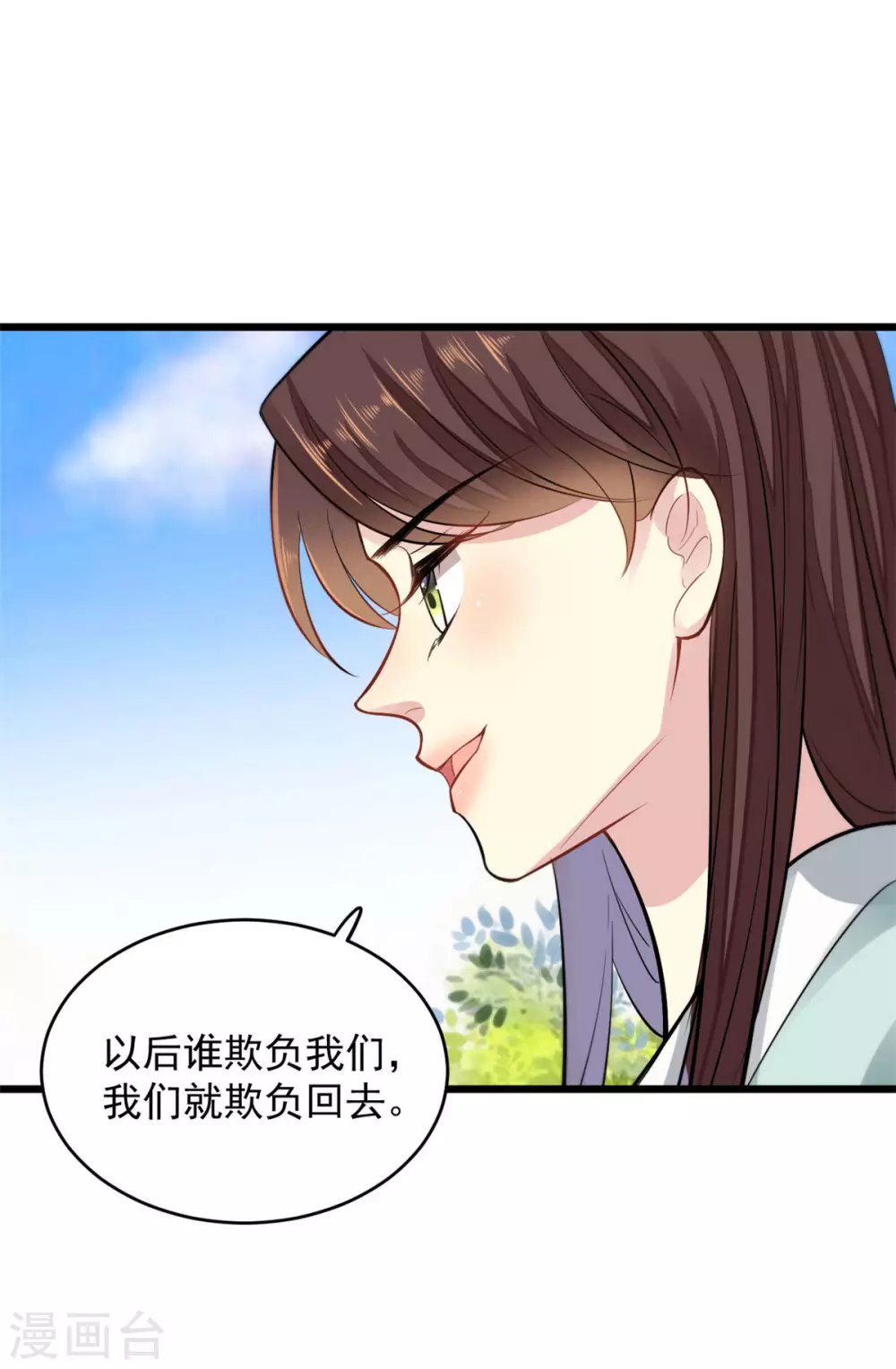 第7话 千金为聘