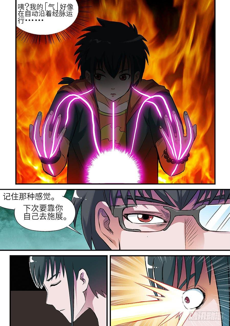 05：微商 上