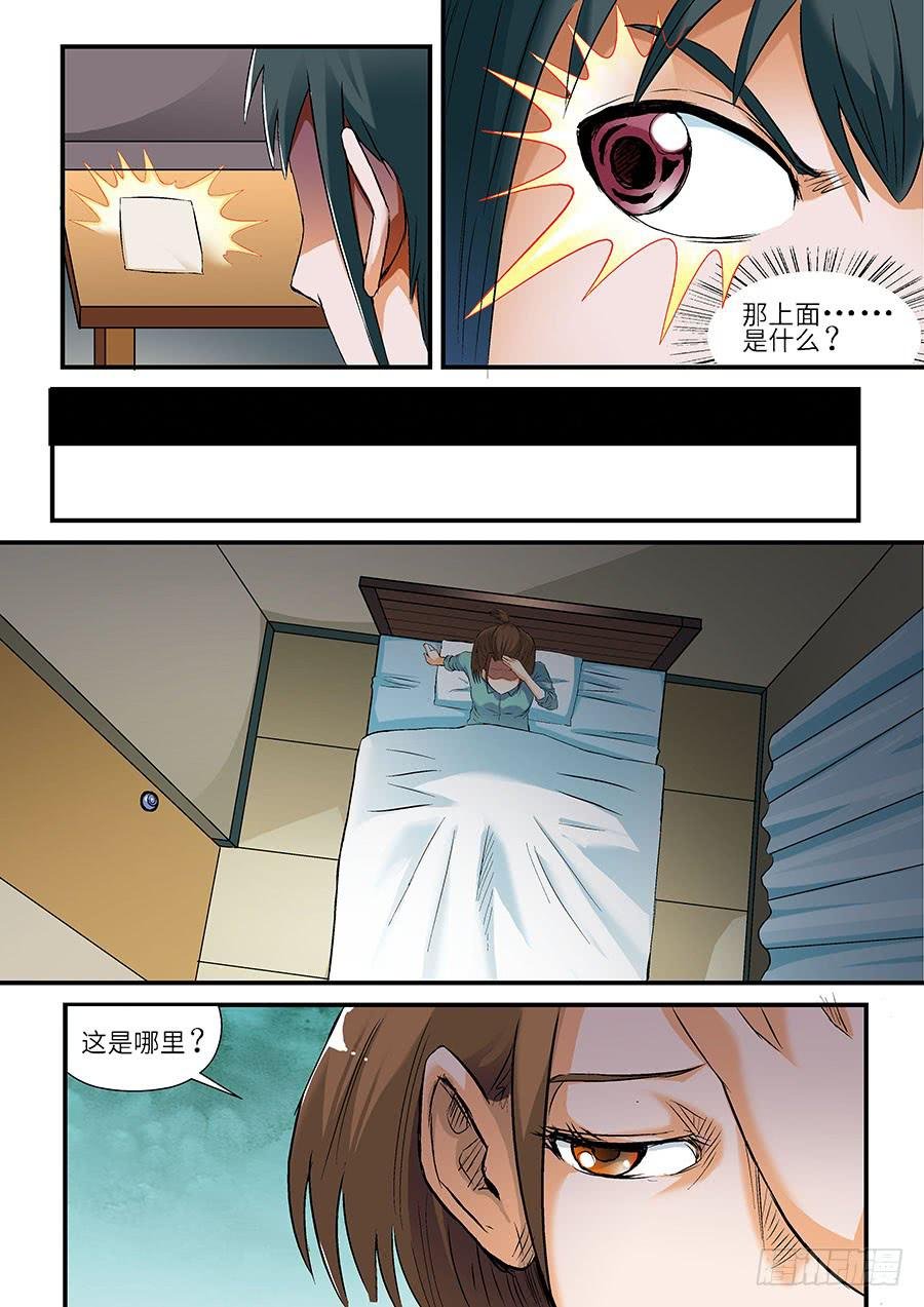 05：微商 上