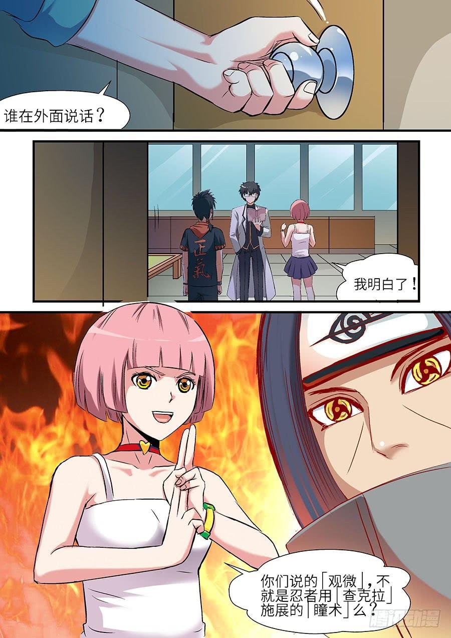 05：微商 上