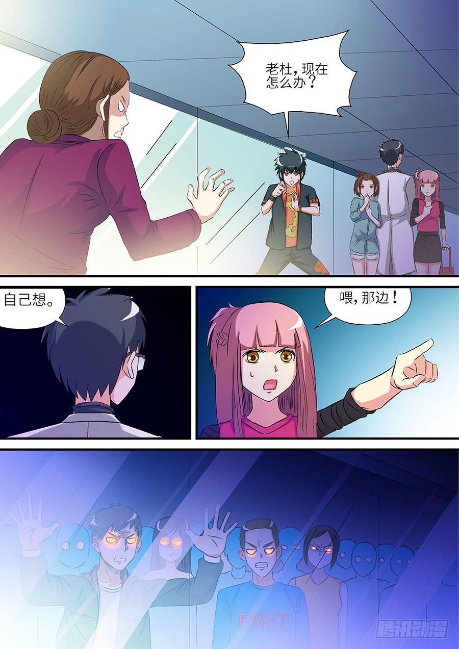 05:微商 下
