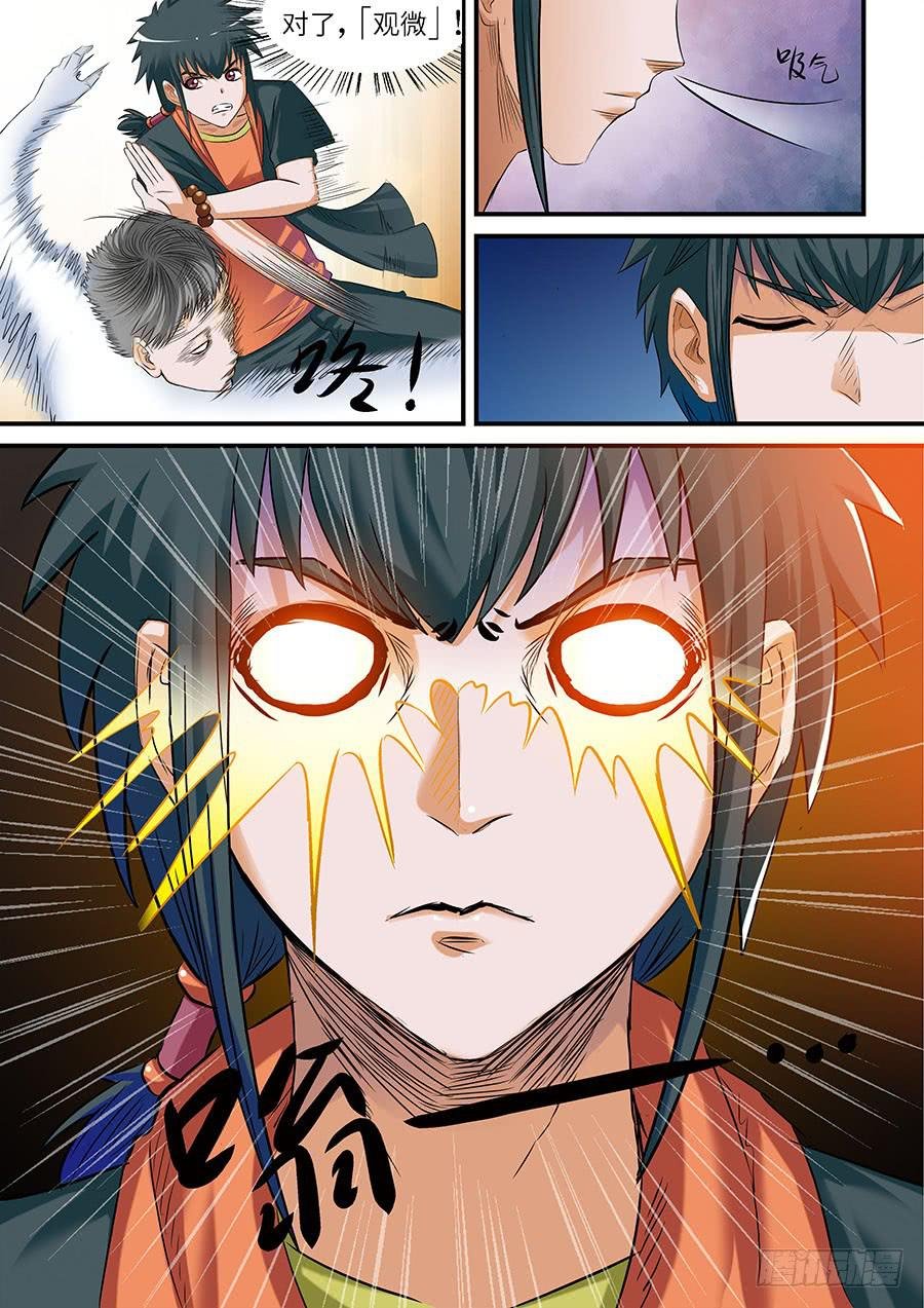 06 上