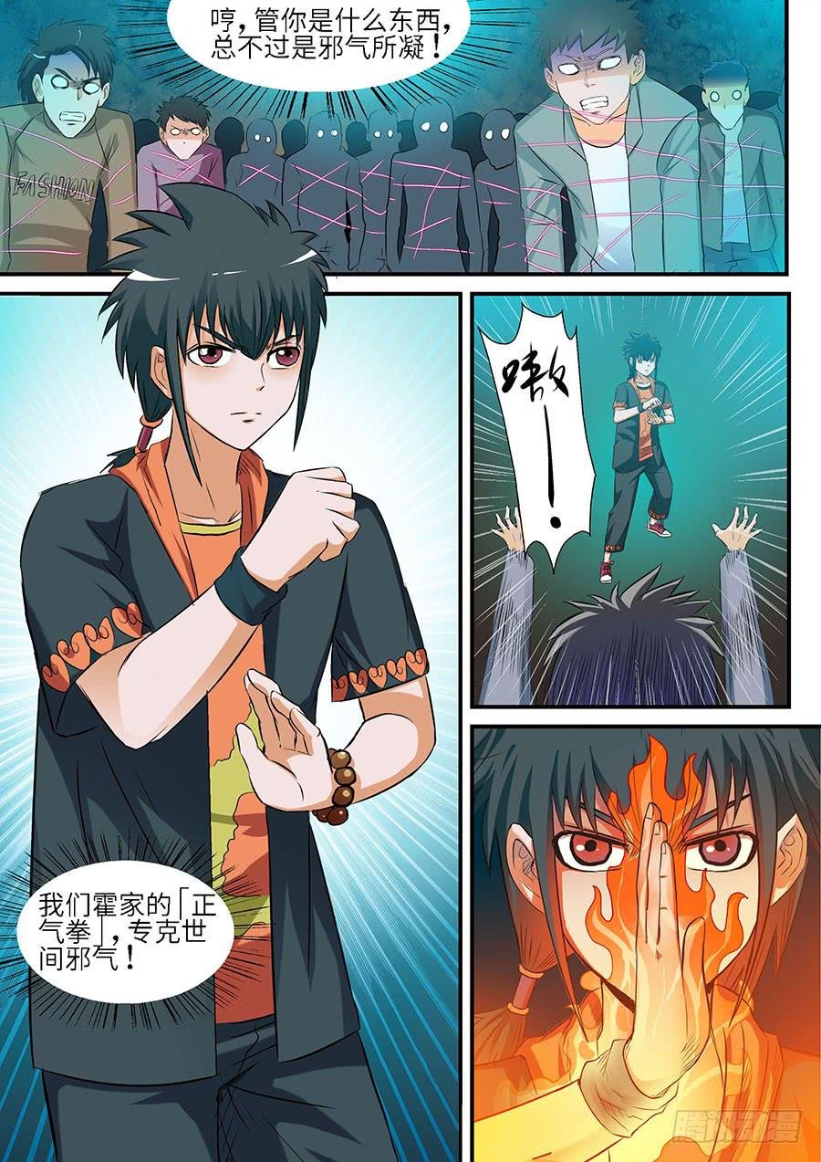 06 上