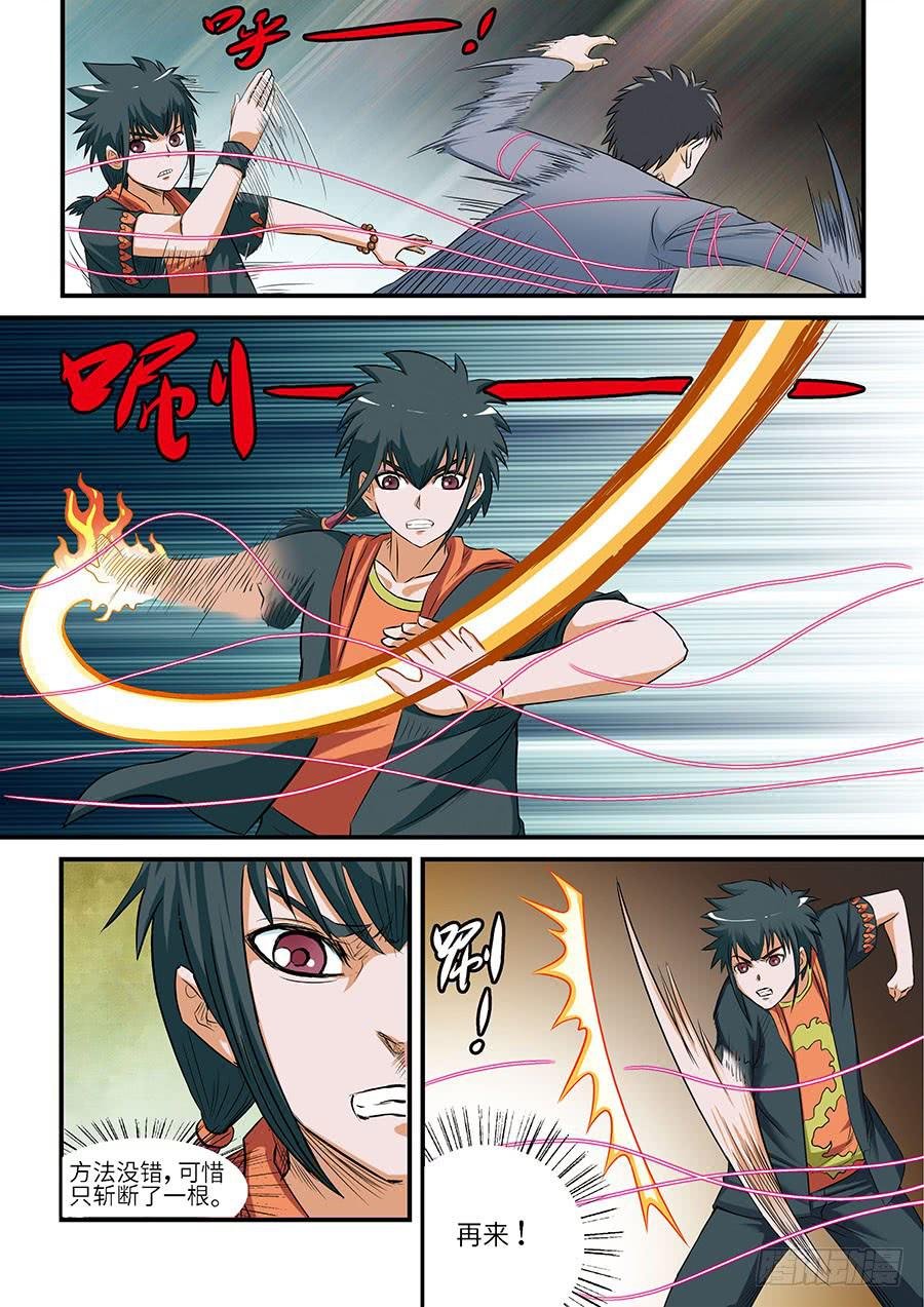 06 上
