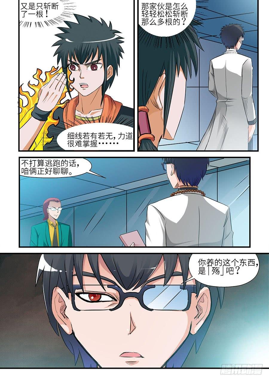 06 上