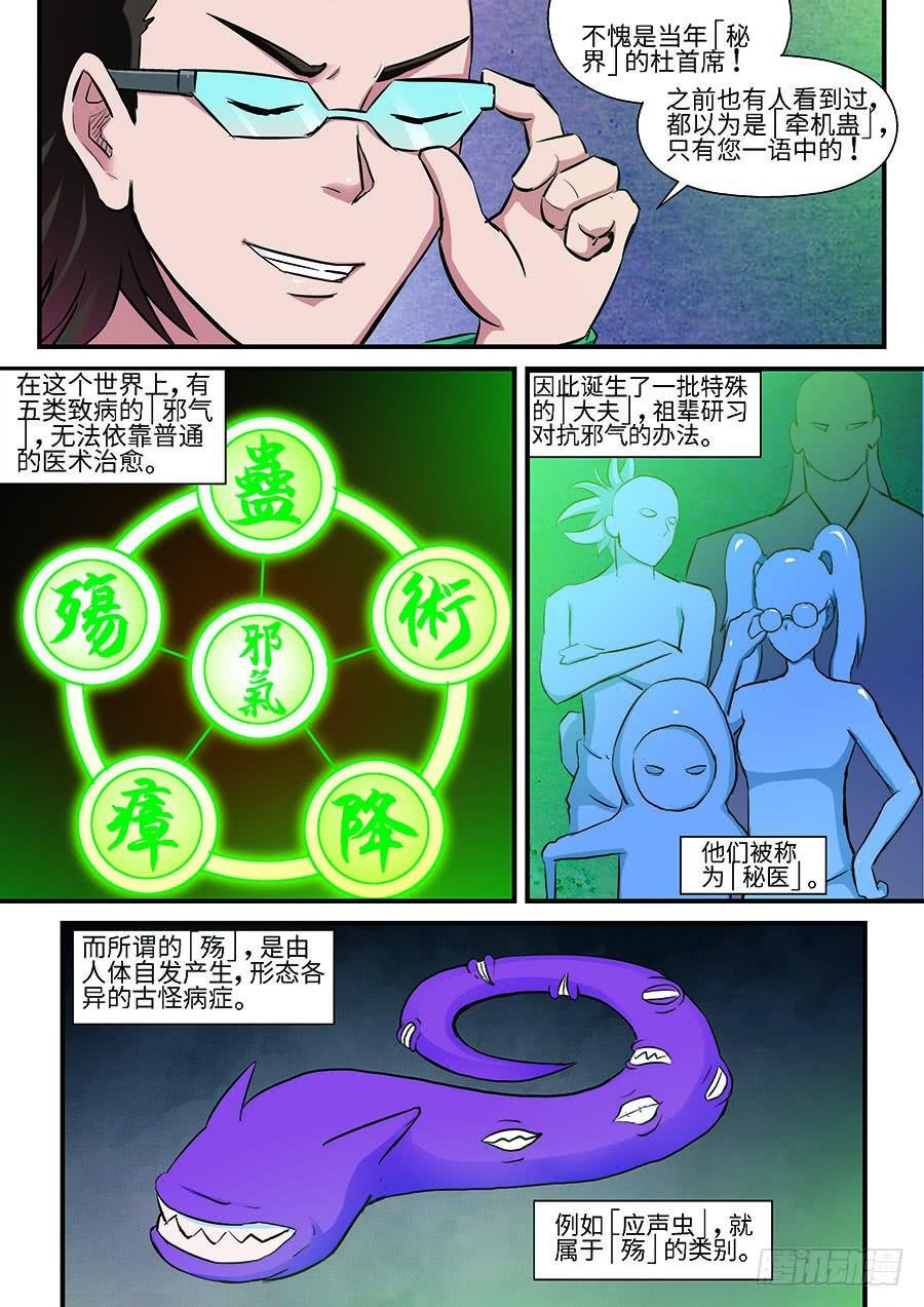 06 上
