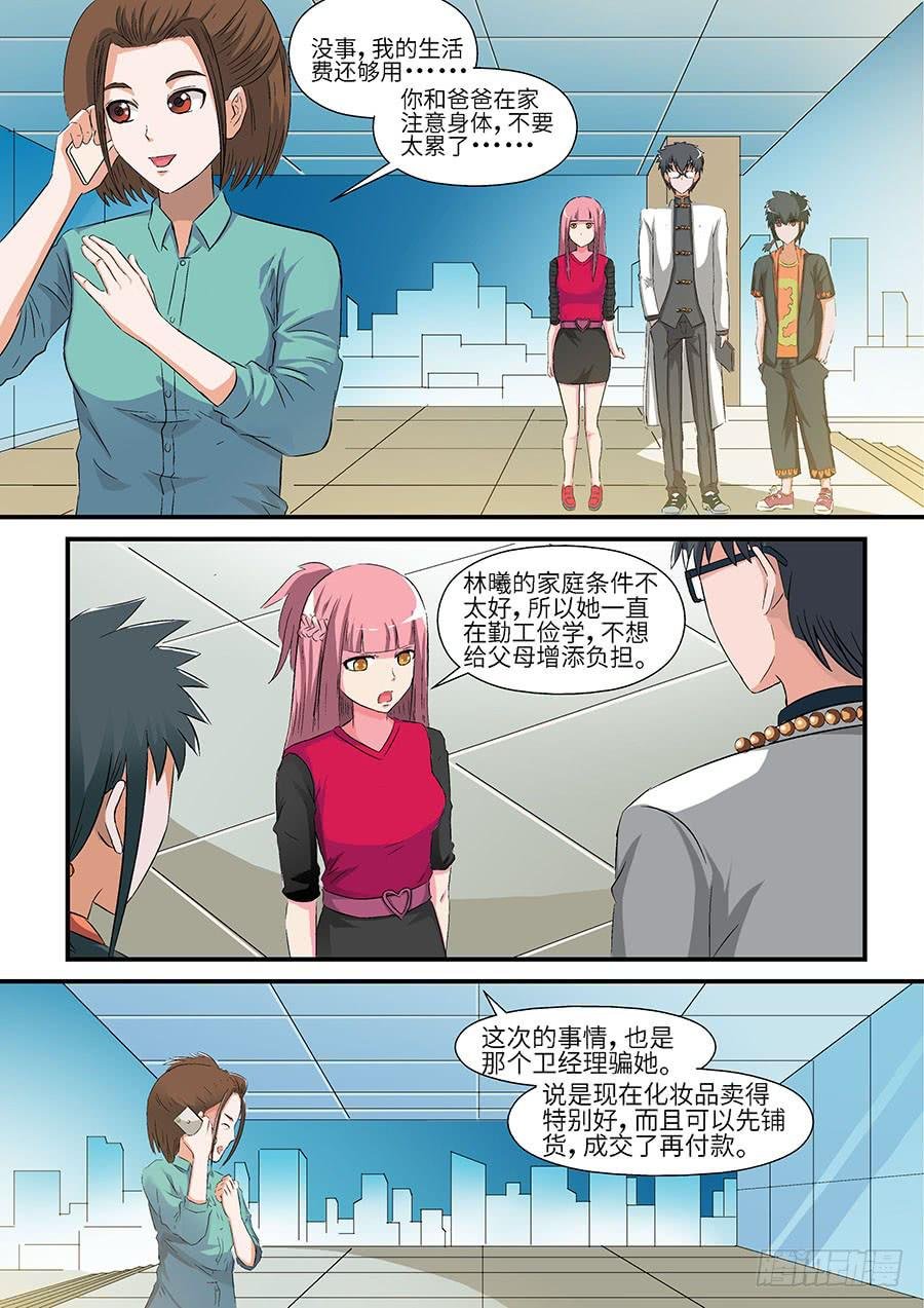 06 下