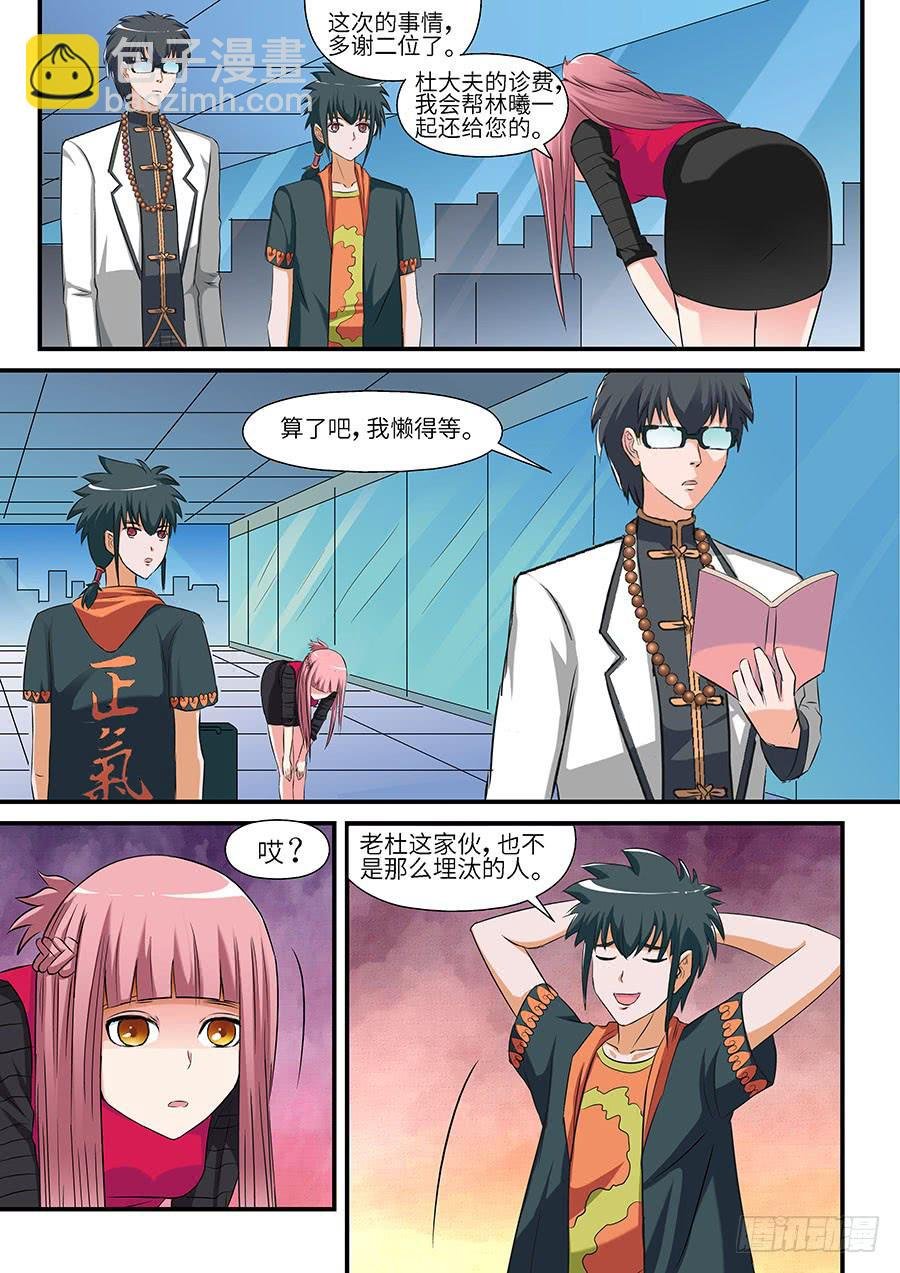 06 下