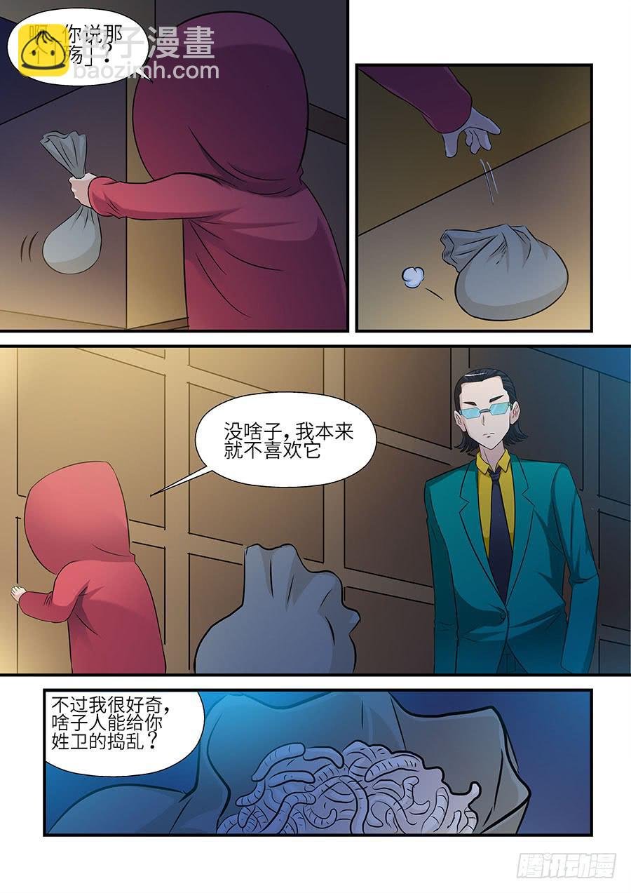 06 下
