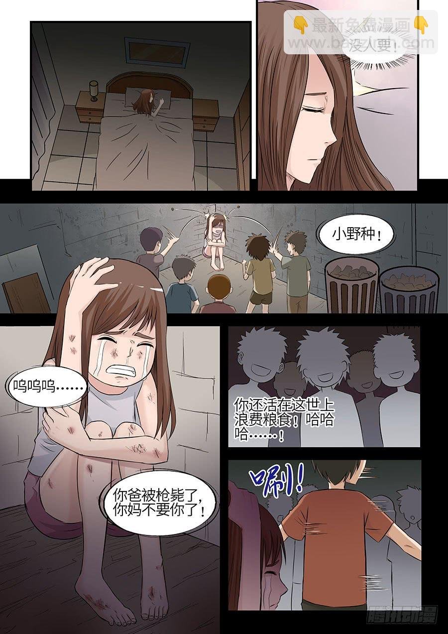 07 上