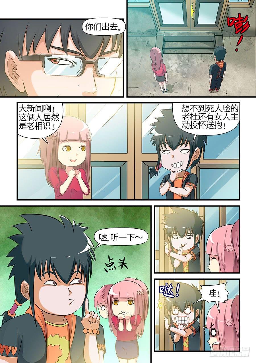 07 下