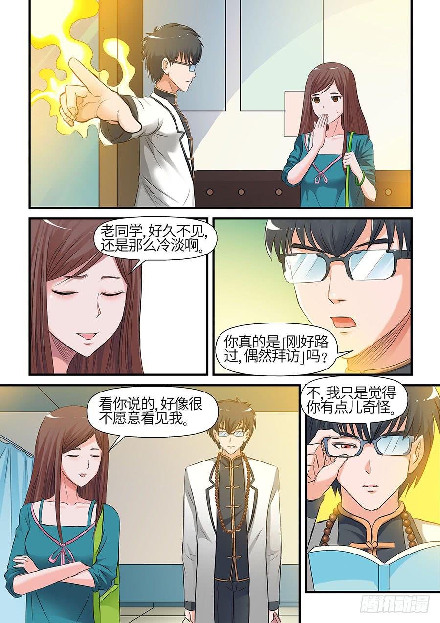 07 下