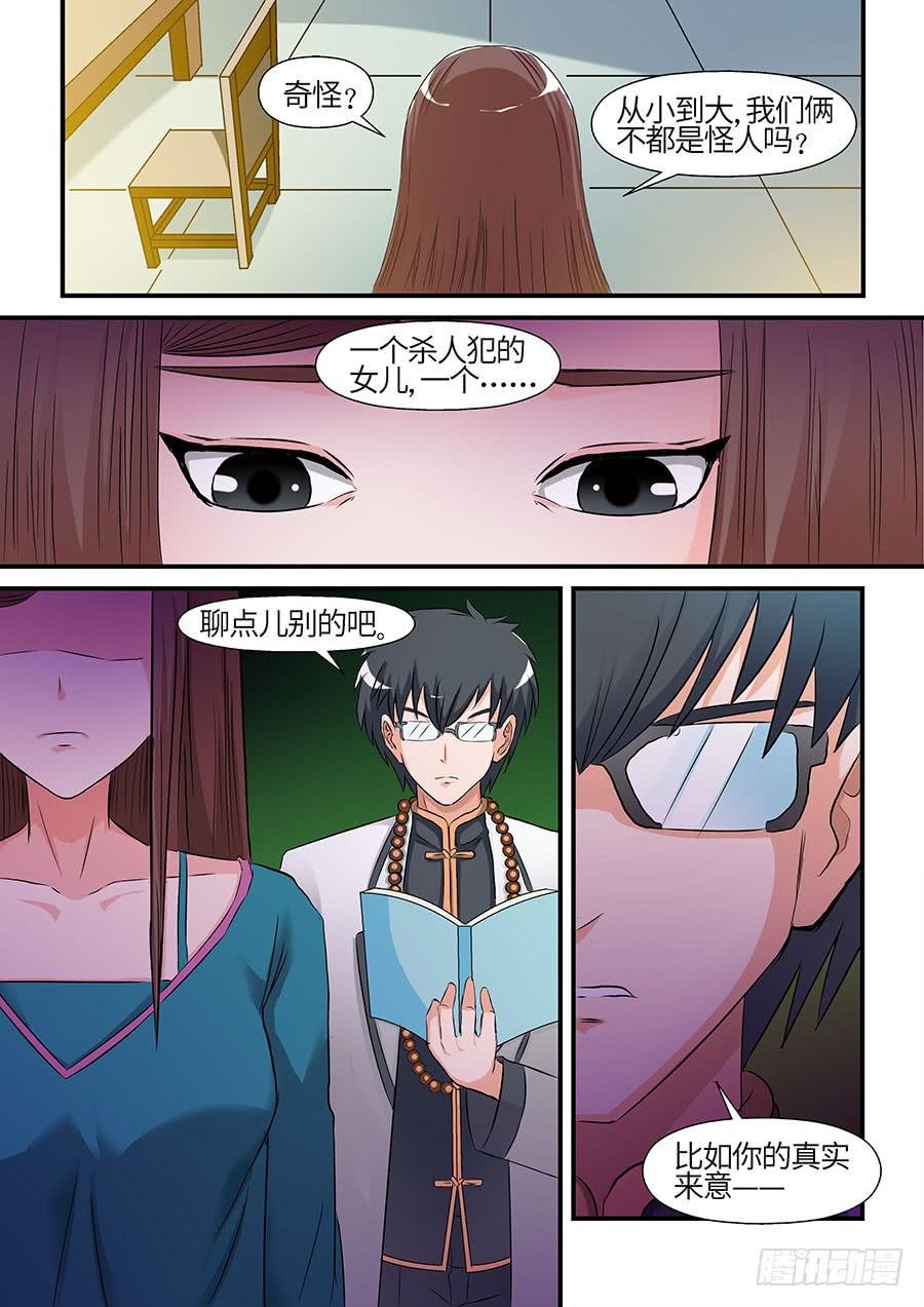 07 下
