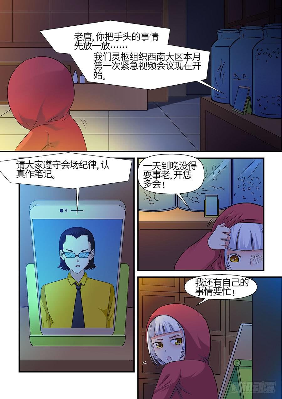07 下