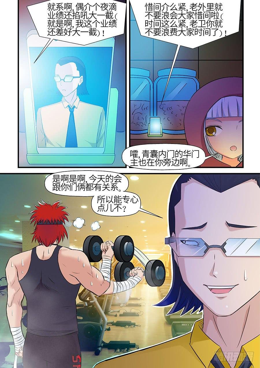 07 下