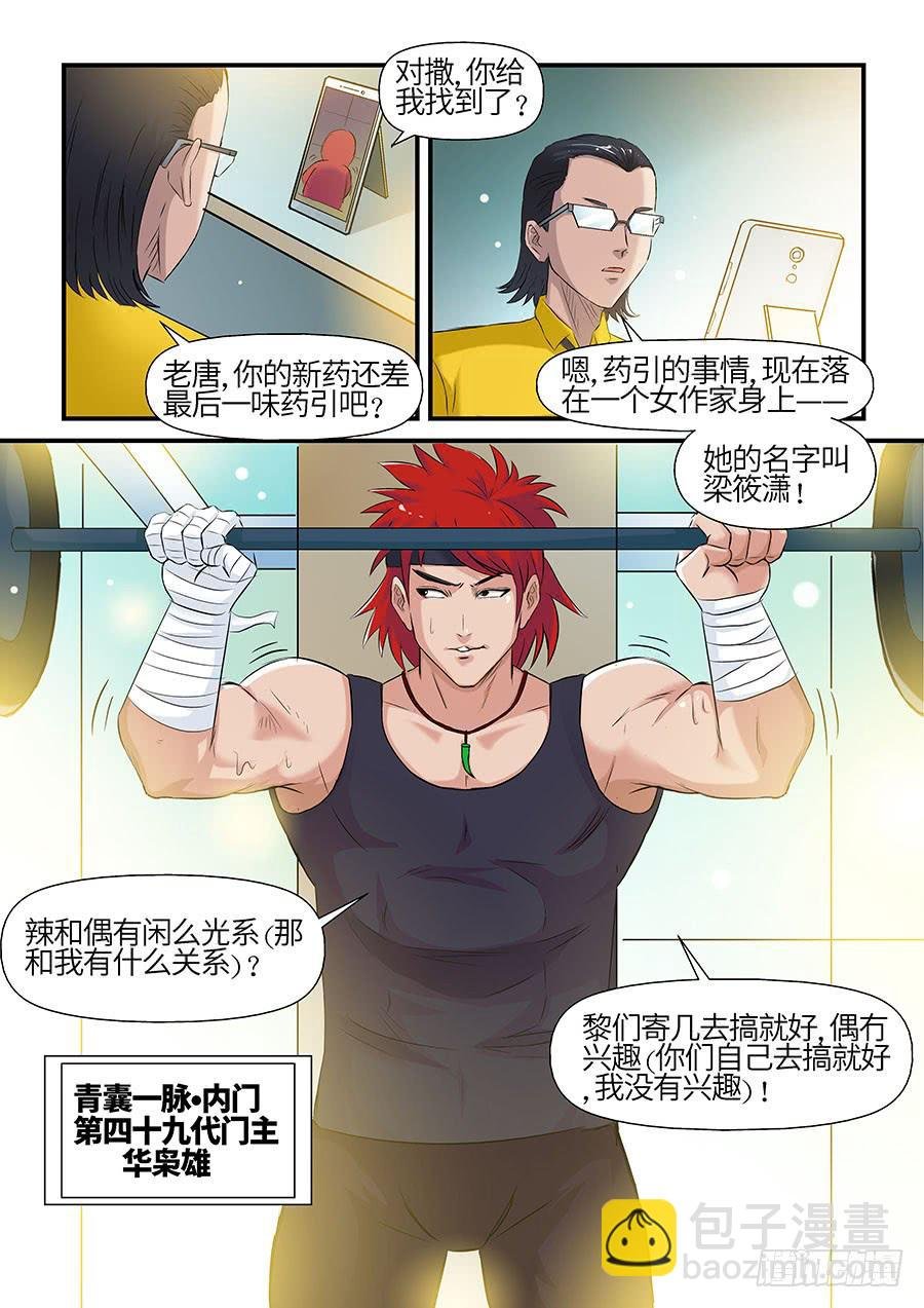 07 下