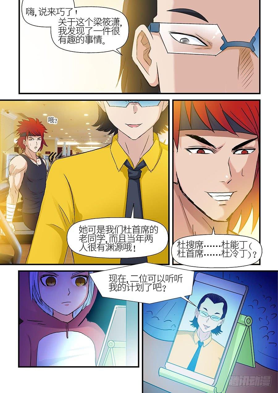 07 下