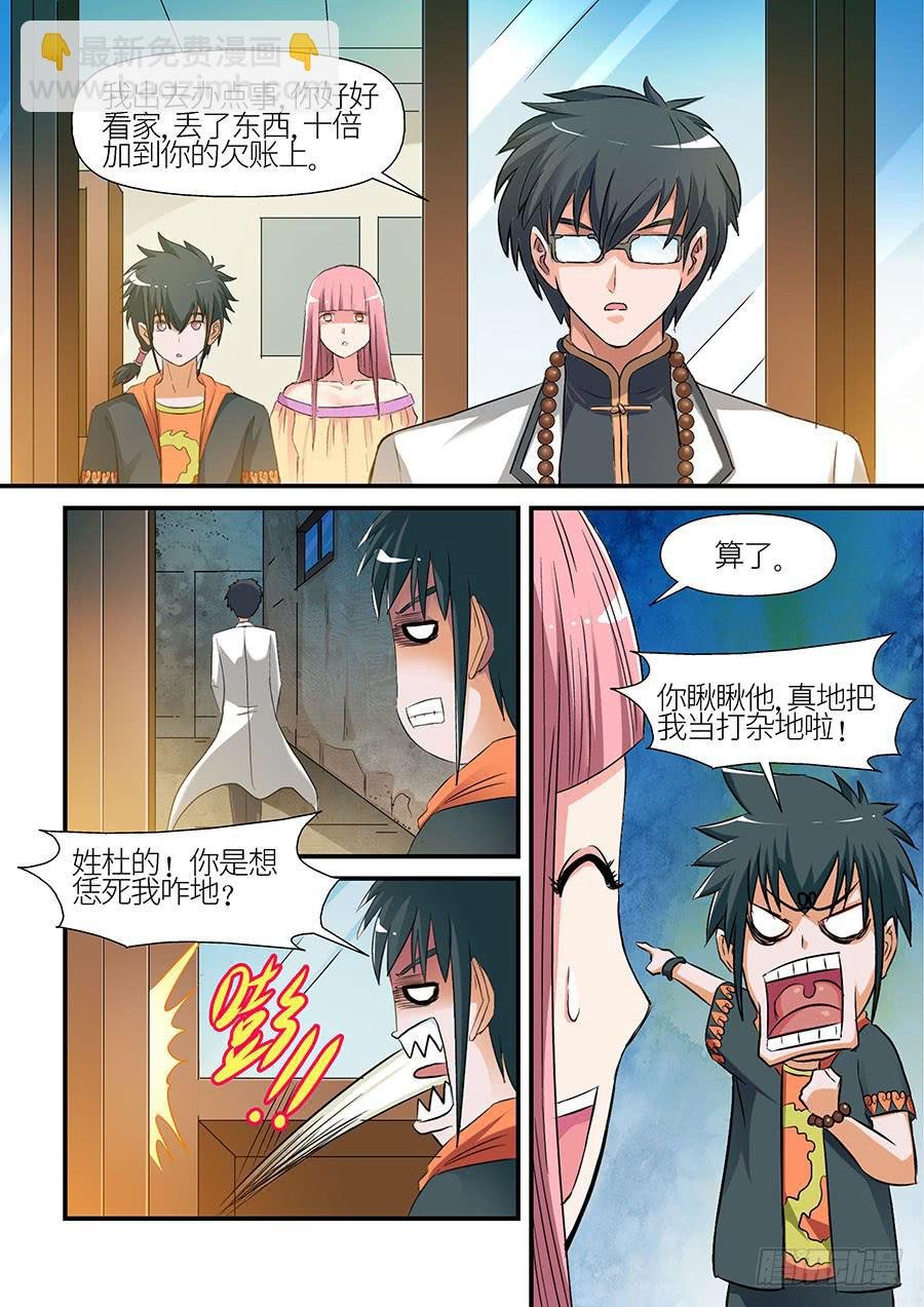 08