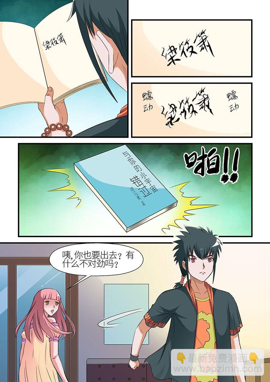 08