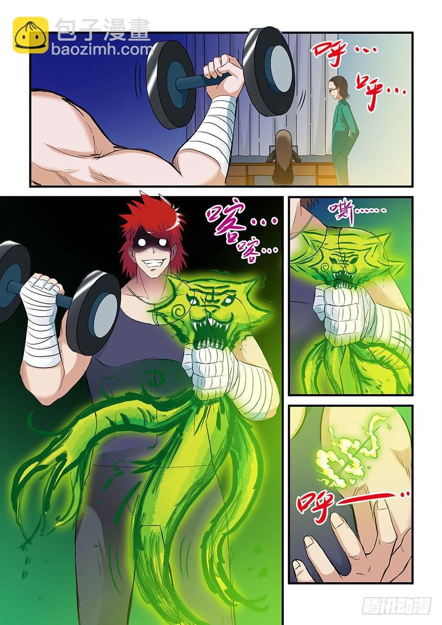 08
