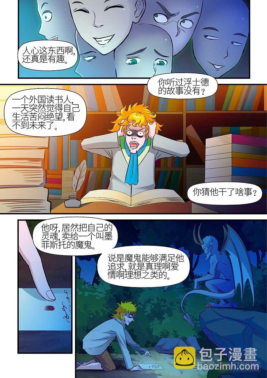 09 上