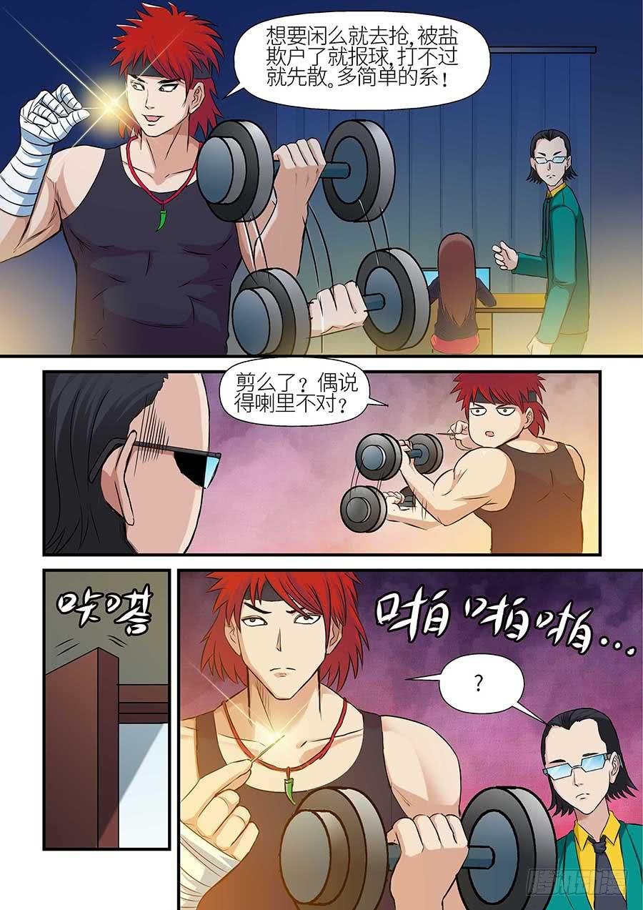 09 上