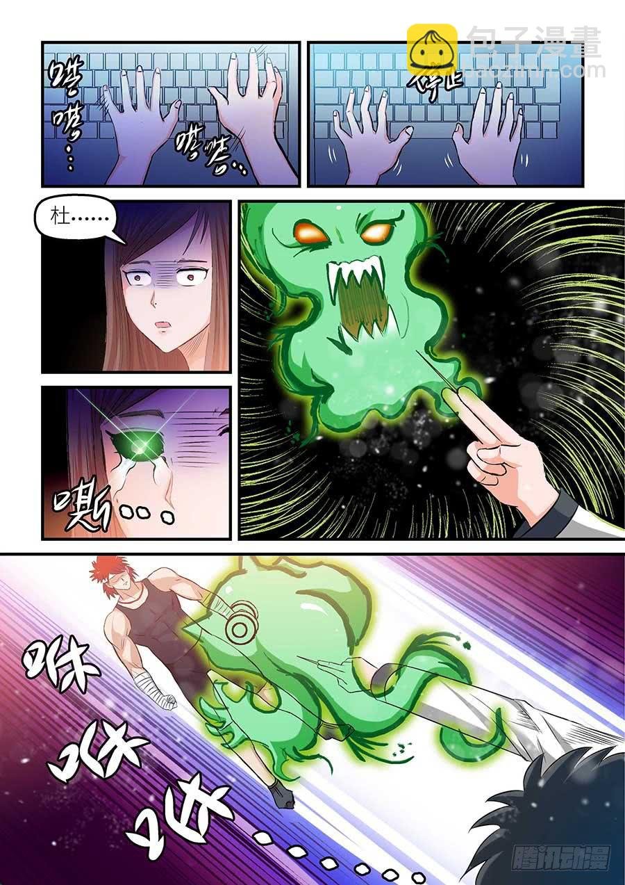09 上