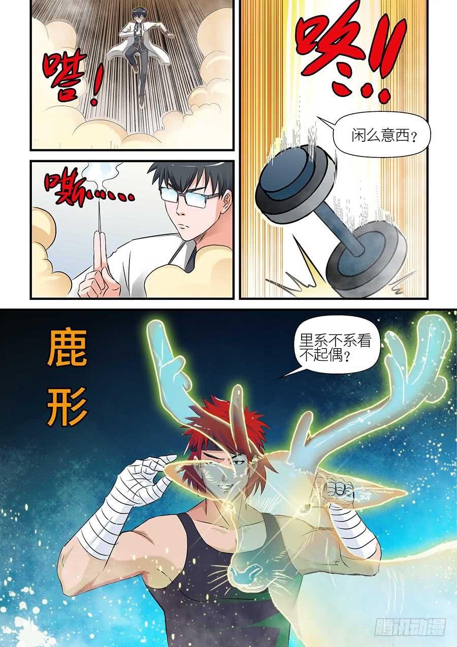 09 上