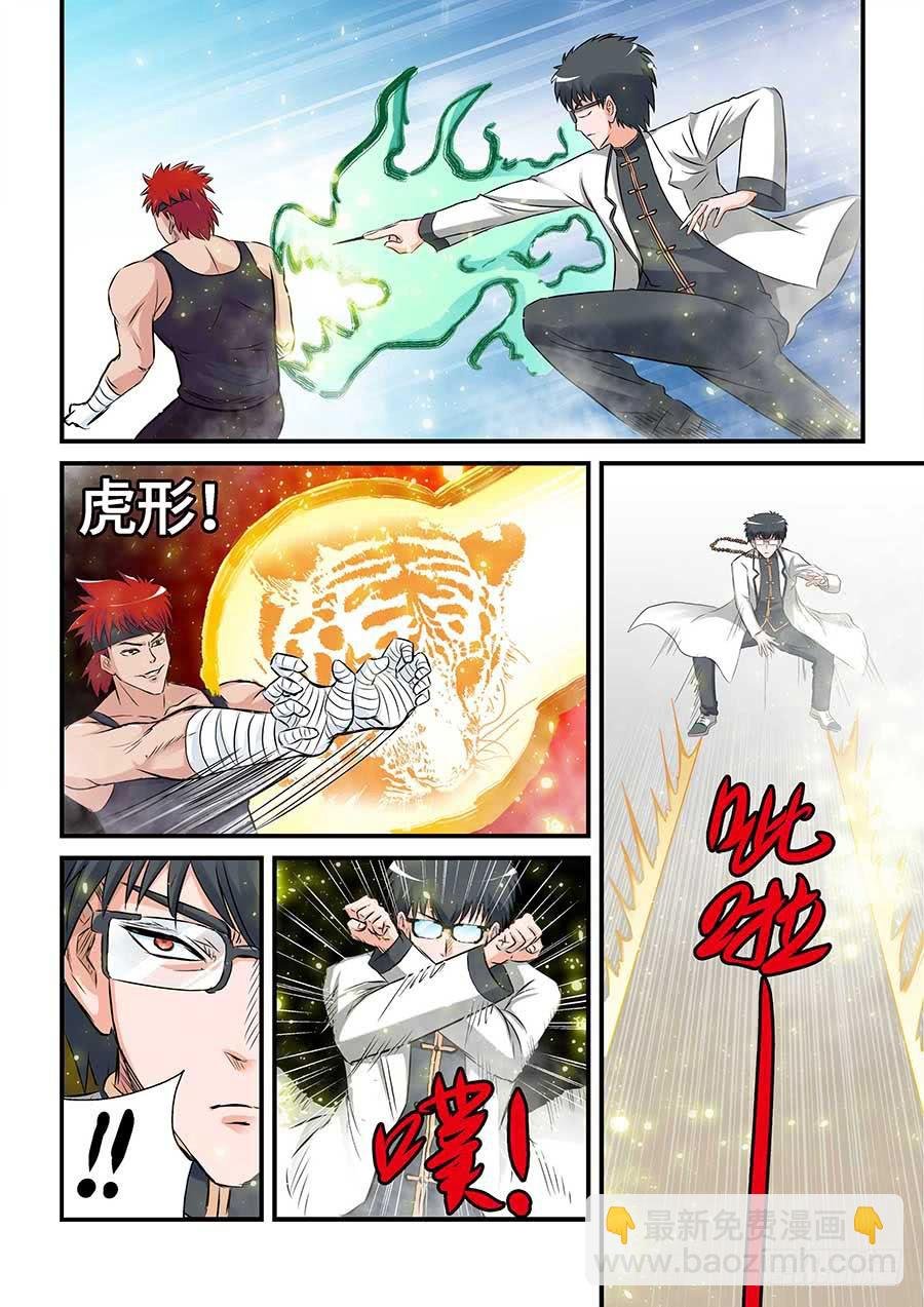 09 下