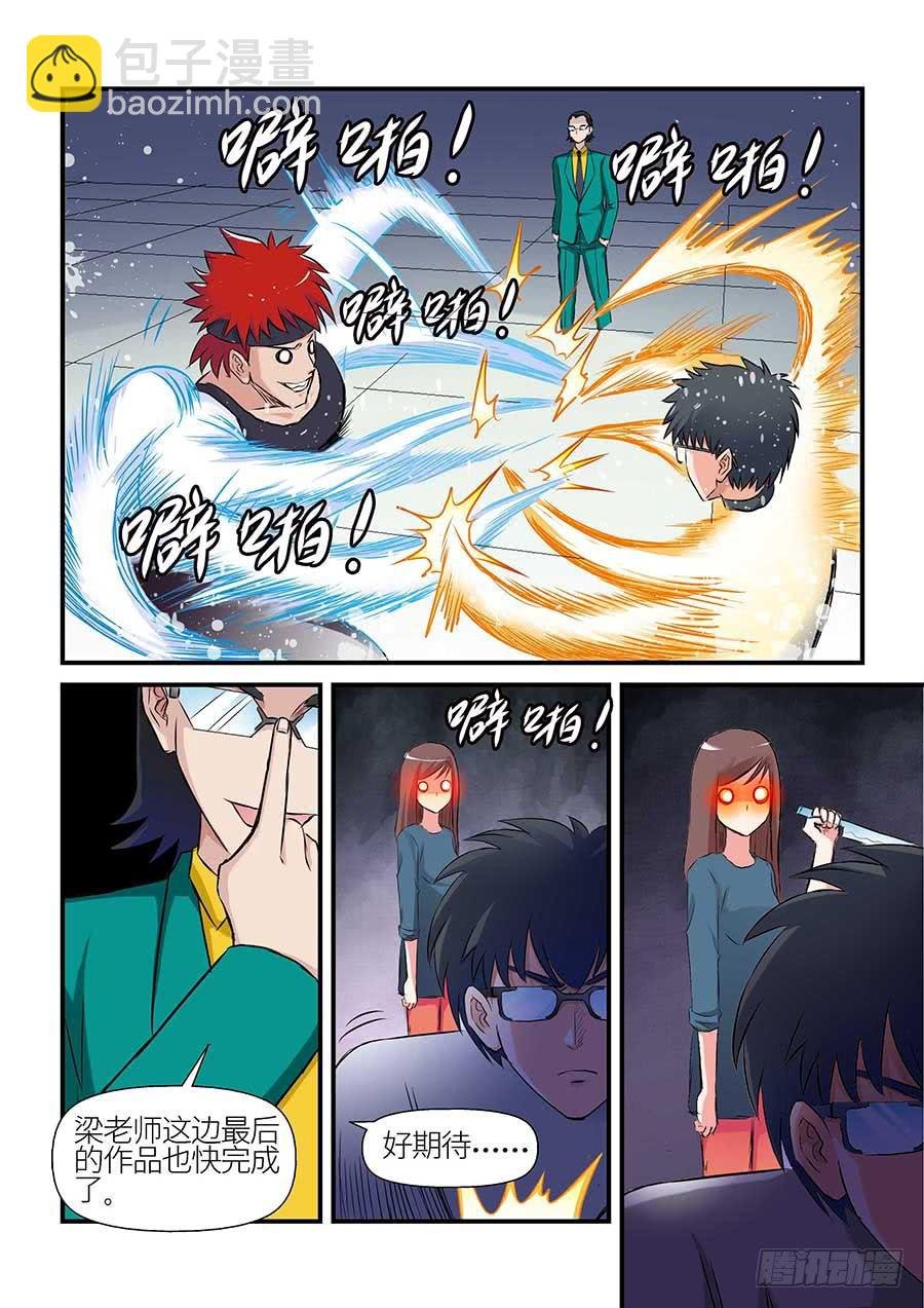 09 下