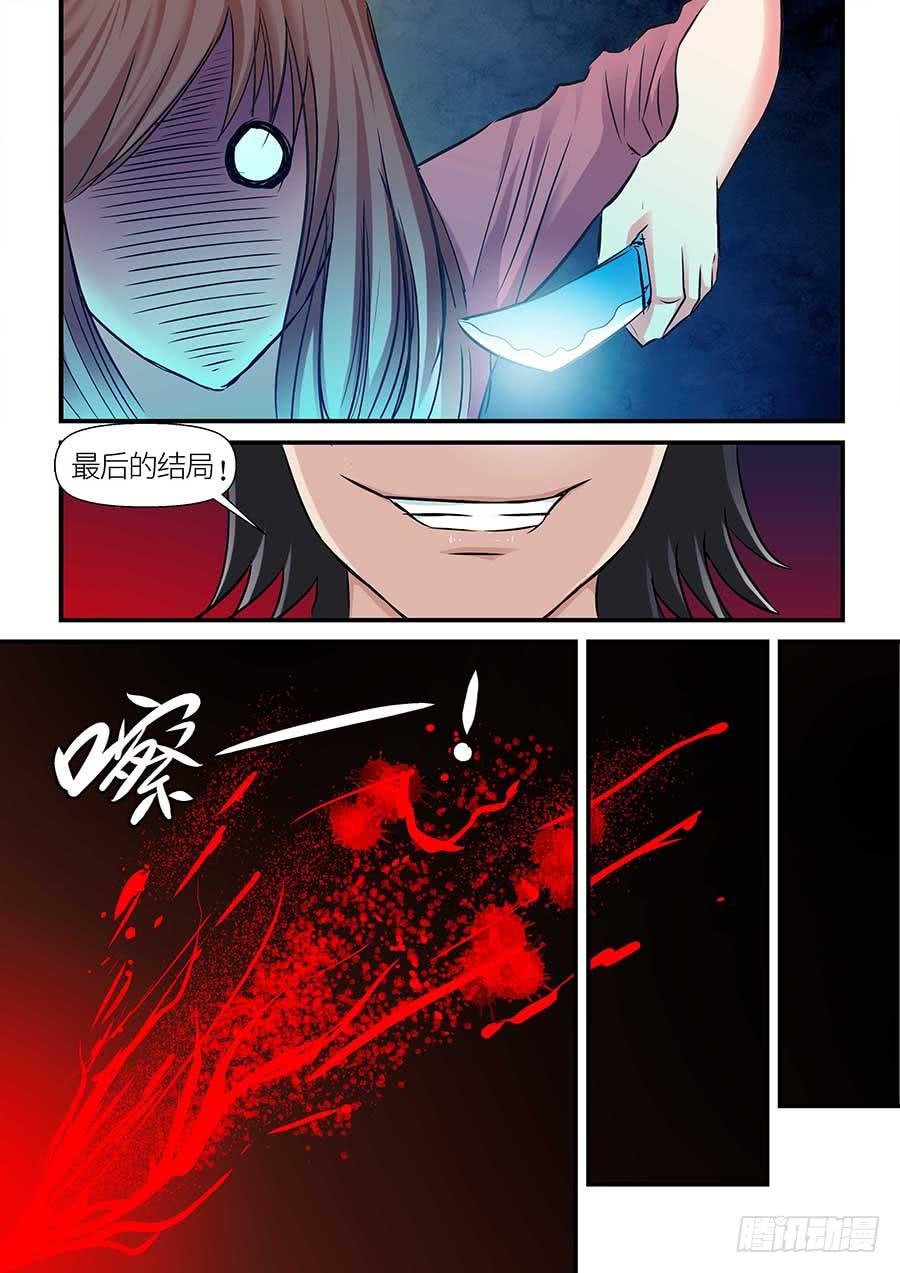 09 下
