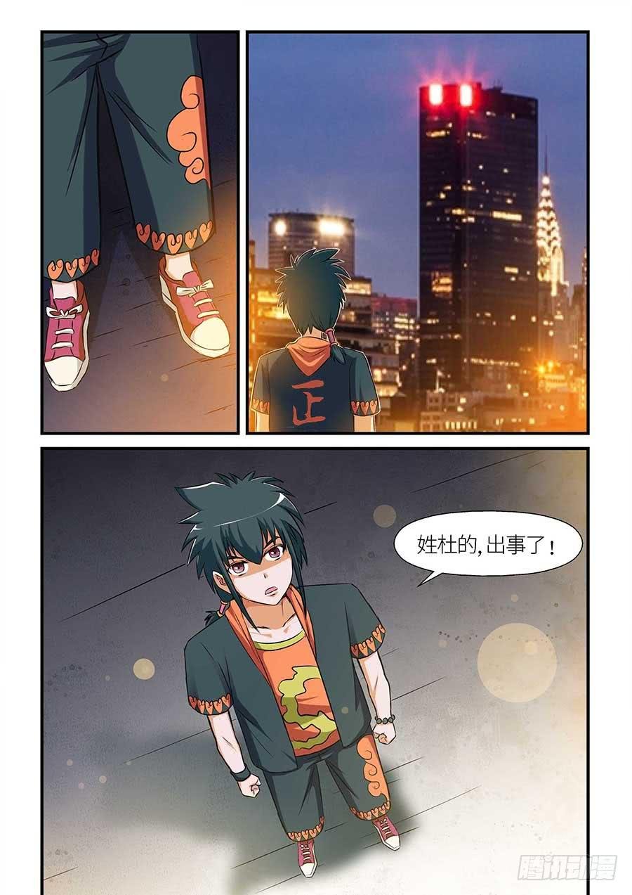 09 下