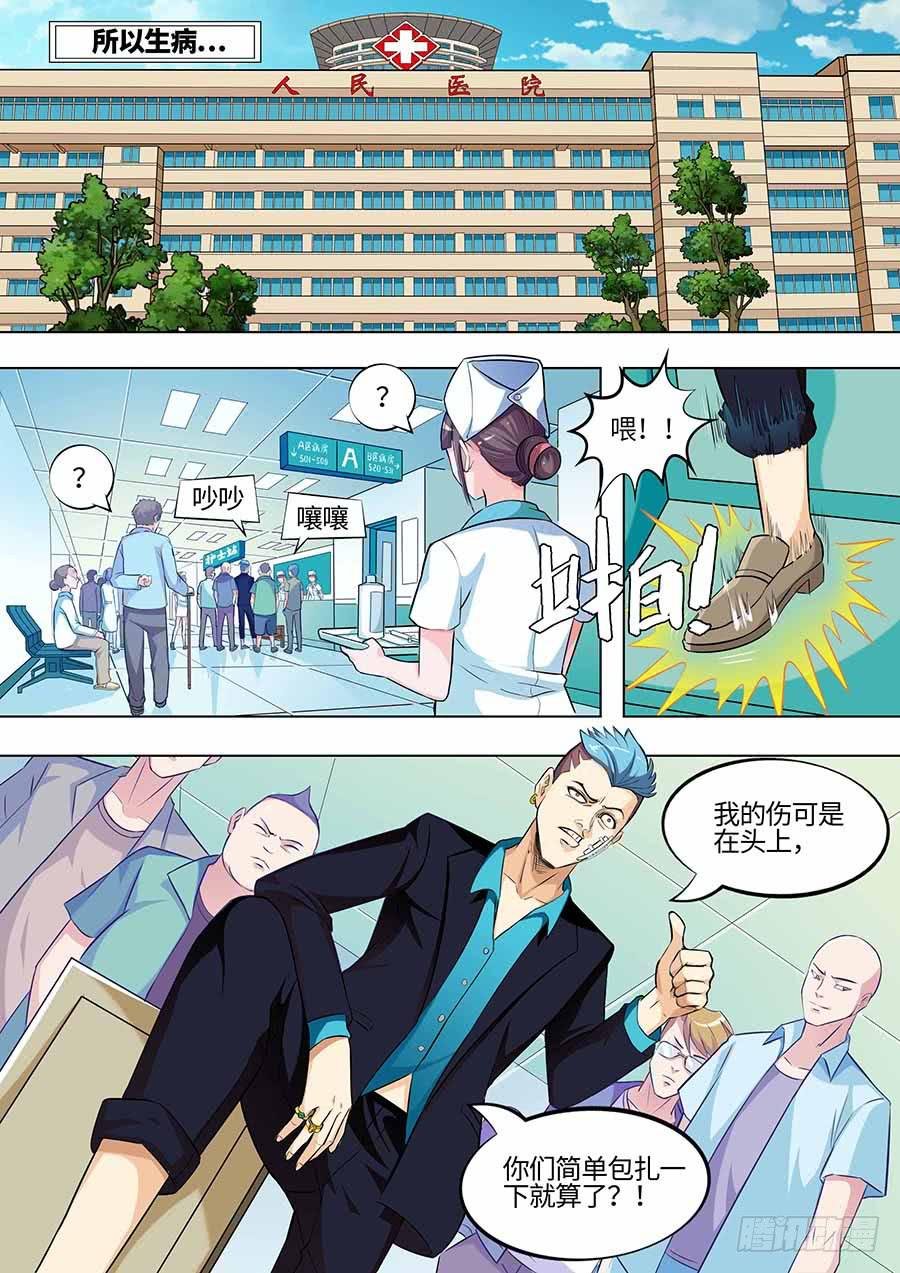 01:霍香